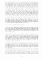 [국민건강보험, 의료민영화 총정리] 국민건강보험 개념과 역사, 논쟁, 의료민영화 제기 배경, 국민건강보험제도 문제점, 미국의 국민건강보험, 의료민영화 문제점, 의료관련 제도 개선방안
 21페이지