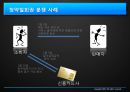 ★[할부거래법] 할부거래 개념, 할부거래법 개념, 청약철회권 사례, 항변권 사례, 청약철회권 분쟁 사례, 할부거래의 폐해, 할부거래 방안.pptx 9페이지