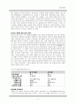 [원서번역] Generalist Social Work Practice (저자 - Elizabeth M. Timberlake...) 11장 Termination 5페이지