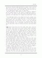 [원서번역] Generalist Social Work Practice (저자 - Elizabeth M. Timberlake...) 11장 Termination 9페이지