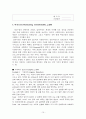 [원서번역] Generalist Social Work Practice (저자 - Elizabeth M. Timberlake...) 6장 Data Collection 10페이지