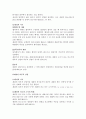 재판의 모든것 7페이지