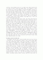 미드라이즘 4페이지