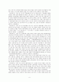 ‘10. 4 공동선언’의 재조명 -합의조항 내용을 중심으로- 9페이지