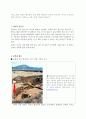 4대강 살리기의 핵심 주요 산업,Rivers Restoration Project, 4대강 살리기 문제점, 4대강 살리기 현황, 4대강 살리기의 나아갈 방향 30페이지