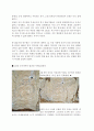 4대강 살리기의 핵심 주요 산업,Rivers Restoration Project, 4대강 살리기 문제점, 4대강 살리기 현황, 4대강 살리기의 나아갈 방향 33페이지