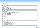 [경기도 고양시 경전철사업] 경기도 고양시 경전철사업의 현황, 고양시 경전철 효과, 고양시 경전철 문제점, 고양시 경전철 갈등 과정, 고양시 경전철 쟁점사항, 고양시 경전철 전면 재검토,경전철사업, 고양시 경전 2페이지