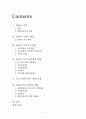 [맞벌이have a dual income 가족 발표] 맞벌이 가족 현황, 맞벌이 가족 문제점, 맞벌이 가족 복지정책, 맞벌이 가족 외국사례, 외국 맞벌이 가족 복지, 맞벌이 가족 정책 방향 제언, 맞벌이 가족 정책들 2페이지