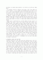 김제동하차와 관련한 연예인,방송인의 정치적의사 표현에 대하여 7페이지