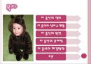출산율 저하 2페이지