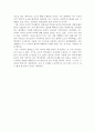 사극 드라마 왜곡 그대로 괜찮은가 - 선덕여왕 2페이지