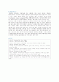 [사회공포증 (Social phobia) 치료] 사회공포증의 증상과 치료 ; 사회공포증의 원인과 특징 분석 {사회공포증 정의와 원인, 특징, 이론적 근거, 증상 및 치료} 15페이지
