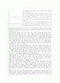 [피그말리온 효과 (Pygmalion effect)] 피그말리온 효과의 사례 ; 피그말리온 효과의 역할과 적용 예 {피그말리온 효과 정의와 역할과 요인, 효과의 사례와 적용 예, 피그말리온 리더십의 구성, 교사행동} 10페이지