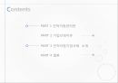 [인적자원관리] 인적자원관리 성공사례 기업비교 - 대한항공 (大韓航空) vs 아시아나항공 (Asiana Airlines).pptx 3페이지