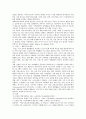 [창의적 체험활동 (創意的 體驗活動)] 창의적 체험활동의 사례 ; 창의적 체험활동의 특징과 영역 분석 {창의적 체험활동의 도입과 특징, 교육적 의의 및 역할, 영역, 운영 및 지원과 평가, 문제점 및 사례} 15페이지