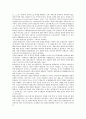 [창의적 체험활동 (創意的 體驗活動)] 창의적 체험활동의 사례 ; 창의적 체험활동의 특징과 영역 분석 {창의적 체험활동의 도입과 특징, 교육적 의의 및 역할, 영역, 운영 및 지원과 평가, 문제점 및 사례} 16페이지