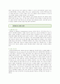 [병원정보시스템 (Hospital Information System : HIS) 사례] 병원정보시스템의 종류와 기능 ; 병원정보시스템 중 EMR 도입사례 {병원정보시스템 정의와 발전 단계, 특징과 기능, 종류, 구성, 기대효과, 도입사례} 4페이지