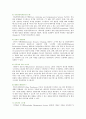 [병원정보시스템 (Hospital Information System : HIS) 사례] 병원정보시스템의 종류와 기능 ; 병원정보시스템 중 EMR 도입사례 {병원정보시스템 정의와 발전 단계, 특징과 기능, 종류, 구성, 기대효과, 도입사례} 5페이지