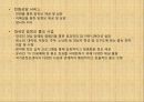 국가암 관리 사업.pptx
 11페이지