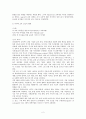 [원서번역] Professionals in early childhood education and care systems European profiles and perspectives (239페이지 이탈리아) 2페이지