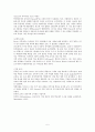 [원서번역] Professionals in early childhood education and care systems European profiles and perspectives (239페이지 이탈리아) 5페이지