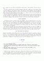 [원서번역] Professionals in early childhood education and care systems European profiles and perspectives (131페이지 핀란드) 5페이지