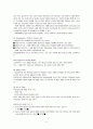 [원서번역] Why we need a New Welfare State Chapter 3. A New Gender Contract 2페이지