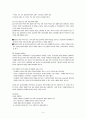 [원서번역] Why we need a New Welfare State Chapter 3. A New Gender Contract 4페이지