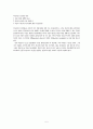 [원서번역] Why we need a New Welfare State Chapter 3. A New Gender Contract 5페이지