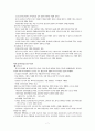 [원서번역] Why we need a New Welfare State Chapter 3. A New Gender Contract 7페이지
