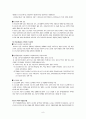 [원서번역] Why we need a New Welfare State Chapter 3. A New Gender Contract 8페이지
