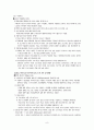 [원서번역] Why we need a New Welfare State Chapter 3. A New Gender Contract 9페이지