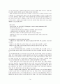[원서번역] Why we need a New Welfare State Chapter 3. A New Gender Contract 14페이지