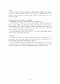 [원서번역] Why we need a New Welfare State Chapter 3. A New Gender Contract 15페이지