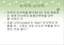 북한과 미국의 군사력과 군사적 쟁점.ppt 13페이지