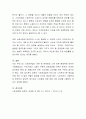 기초연금법의 취지를 설명하고 발생할 수 있는 문제점은 무엇이 있는지 설명. 6페이지