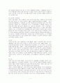 [세종世宗시 건설 현황] 세종시 건설 현황, 세종시 건설 특징, 세종시 쟁점들, 세종시 추진 문제점, 세종시 건설의 나아갈 방향 4페이지