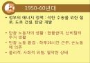 강원랜드를 중심으로  10페이지