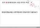 춘천 닭갈비  21페이지
