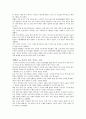 정교와 이단(異端) 간 갈등을 통해 본 종교 - 정통 기독교와 여호와의 증인, 신천지 6페이지