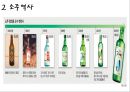 소주계의 허니버터칩 순하리 소주 성공요인 - 순하리 소주전쟁, 순하리 마케팅 (순하리,허니버터,순하리 처움처럼,소주,소주역사,순하리 성공,소주전쟁).ppt 5페이지
