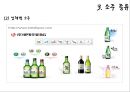 소주계의 허니버터칩 순하리 소주 성공요인 - 순하리 소주전쟁, 순하리 마케팅 (순하리,허니버터,순하리 처움처럼,소주,소주역사,순하리 성공,소주전쟁).ppt 8페이지