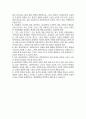 [원서번역] Direct Social Work Practice Theory and Skills (저자- Dean H. Hepworth)  2장 간단히 요약- 직접적 실천 영역, 철학 그리고 규칙들 7페이지
