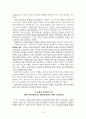 [원서번역] Theories for Direct Social Work Practice (저자- Joseph Walsh) 10장 Solution-Focused Therapy 해결중심 치료 4페이지