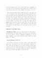 [원서번역] Social Work Practice - A Generalist Approach A Generalist Approach (저자- Louise C. Johnson) 4장 Planning 3페이지