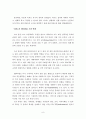 [원서번역] Social Work Practice - A Generalist Approach A Generalist Approach (저자- Louise C. Johnson) 4장 Planning 8페이지