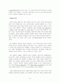 [원서번역] Social Work Practice - A Generalist Approach A Generalist Approach (저자- Louise C. Johnson) 4장 Planning 9페이지