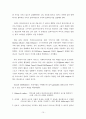 [원서번역] Social Work Practice - A Generalist Approach A Generalist Approach (저자- Louise C. Johnson) 4장 Planning 10페이지