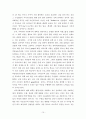 [원서번역] Social Work Practice - A Generalist Approach A Generalist Approach (저자- Louise C. Johnson) 4장 Planning 15페이지