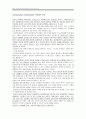 [원서번역] Direct Social Work Practice Theory and Skills (저자- Dean H. Hepworth) Preserving Professional Boundaries (전문적 경계들 유지하기) 3페이지
